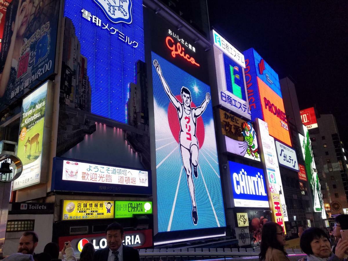 大阪Masaru House别墅 外观 照片